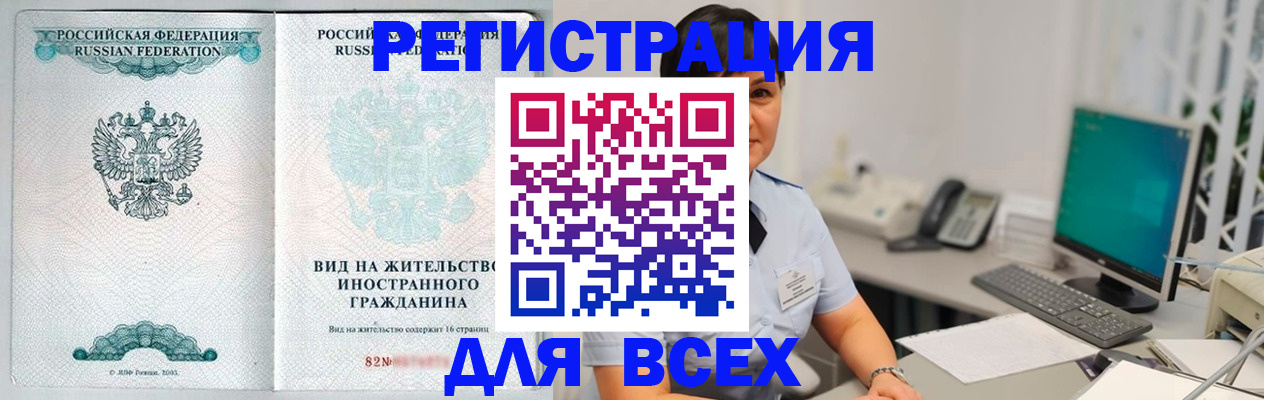 форма 3 в Мытищах